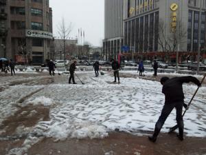 公司團委組織愛山廣場掃雪