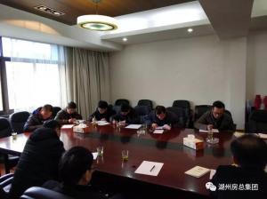 公司召開一院改擴建項目文物保護專題會議